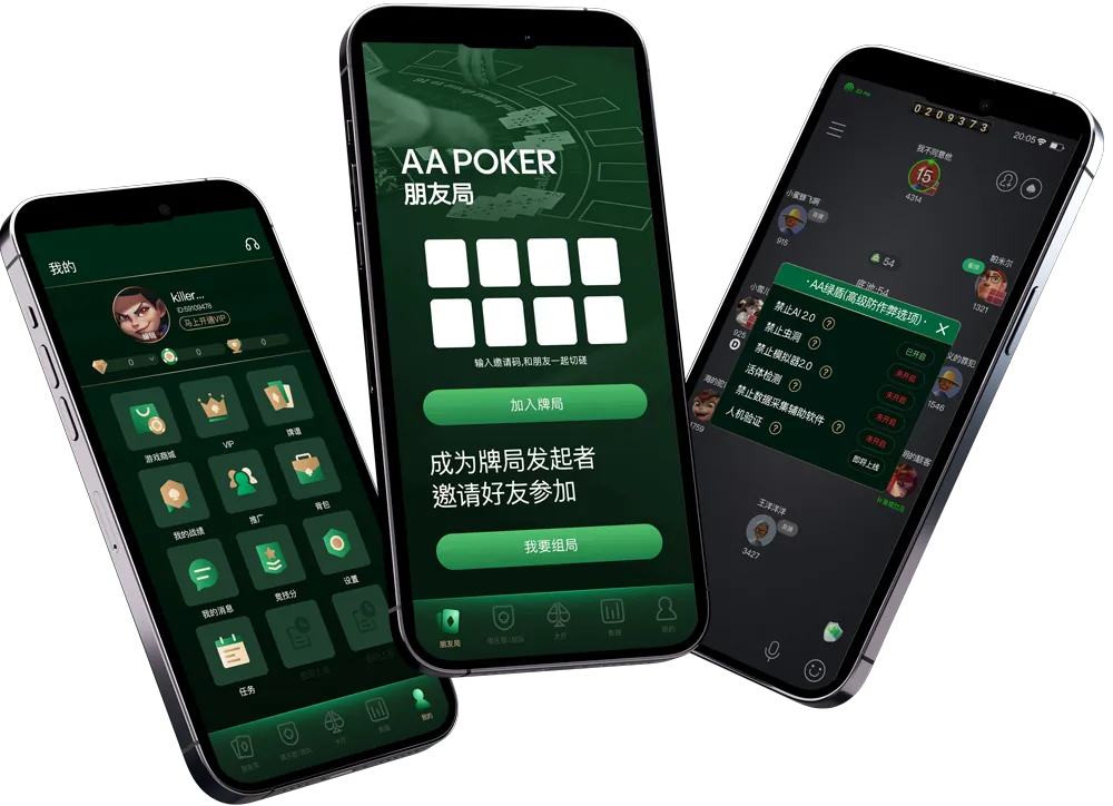 德扑圈poker最新下载